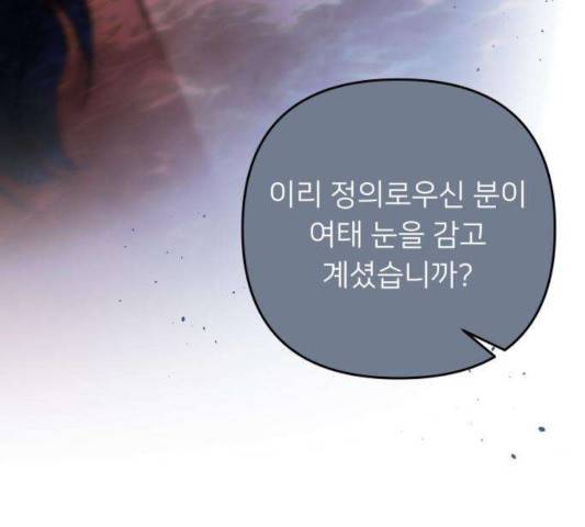 아가사 26화 124