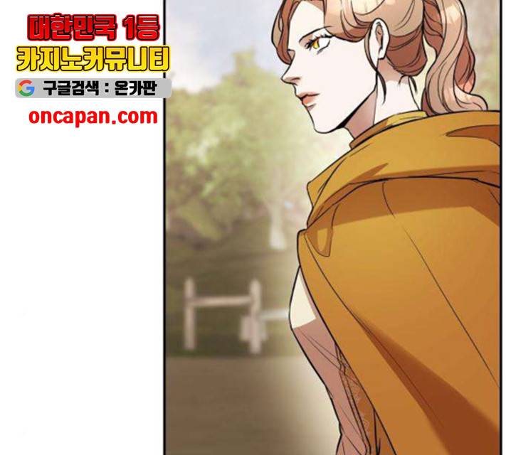 아가사 26화 126