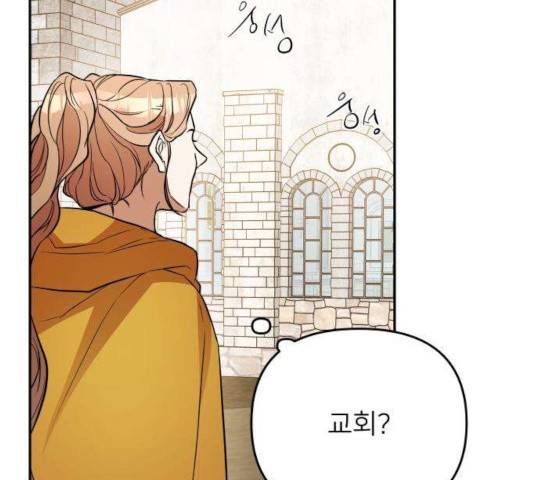 아가사 26화 128