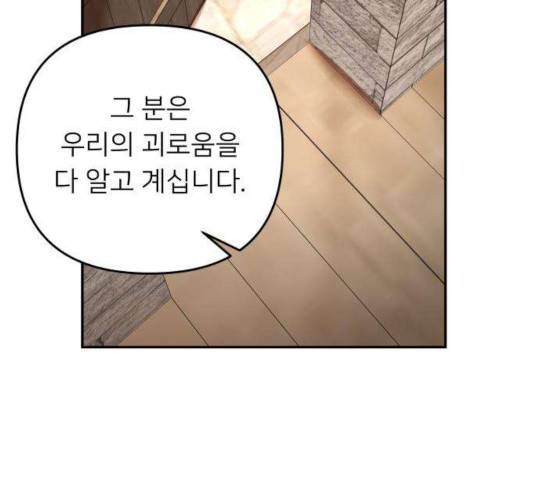 아가사 26화 131