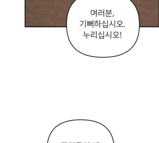 아가사 26화 134