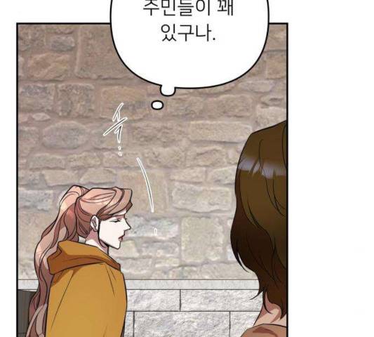 아가사 26화 135