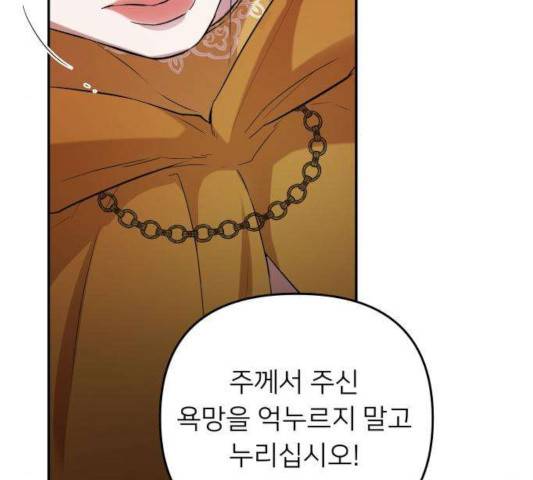 아가사 26화 138