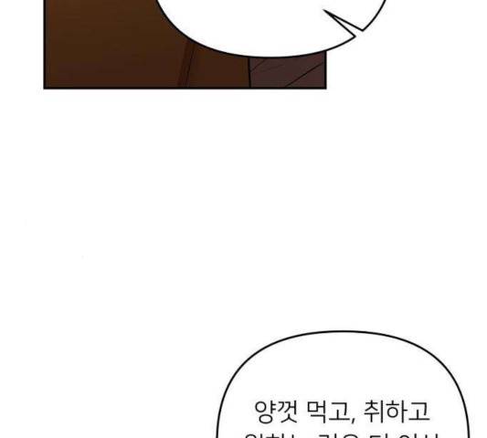 아가사 26화 139