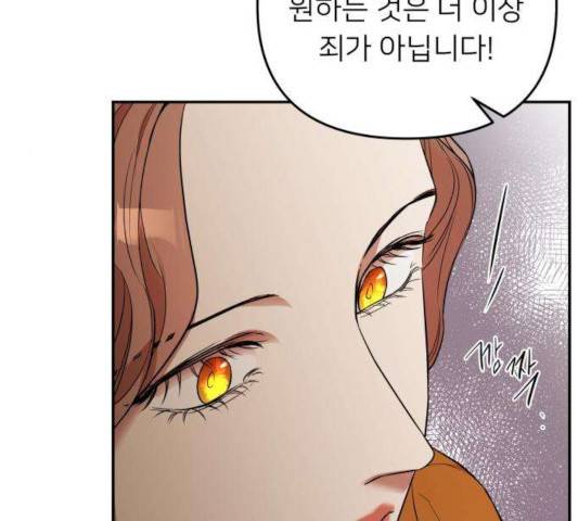 아가사 26화 140
