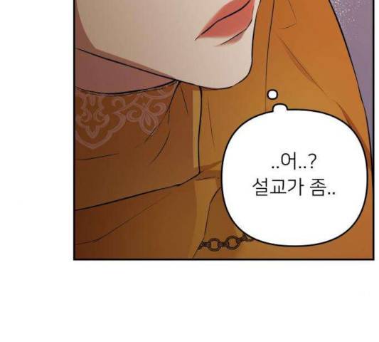 아가사 26화 141