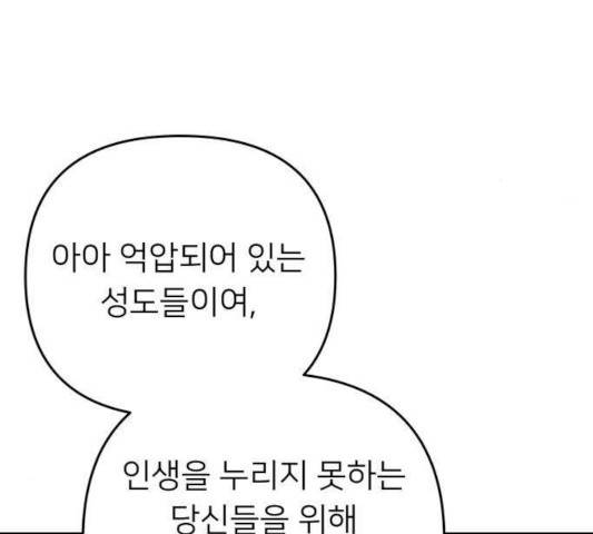 아가사 26화 142