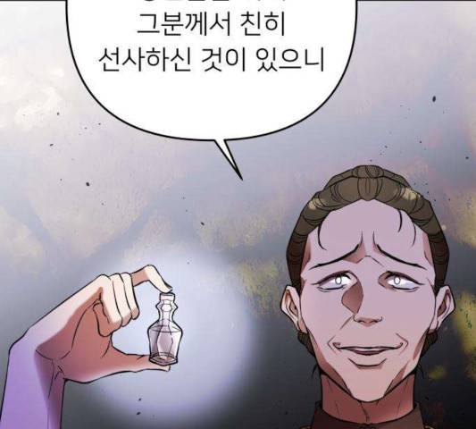 아가사 26화 143
