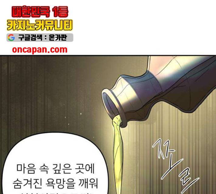 아가사 26화 146