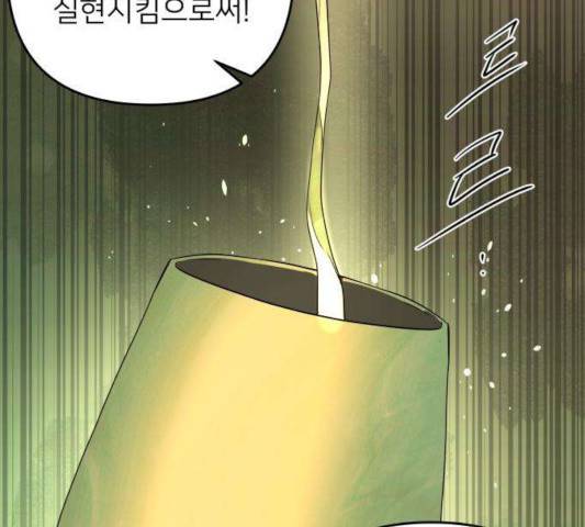 아가사 26화 147