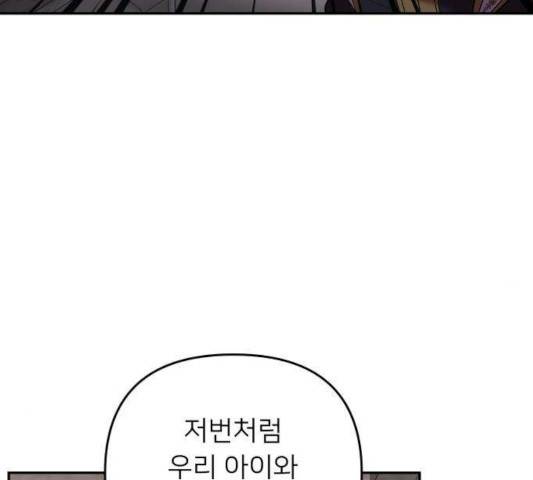 아가사 26화 151