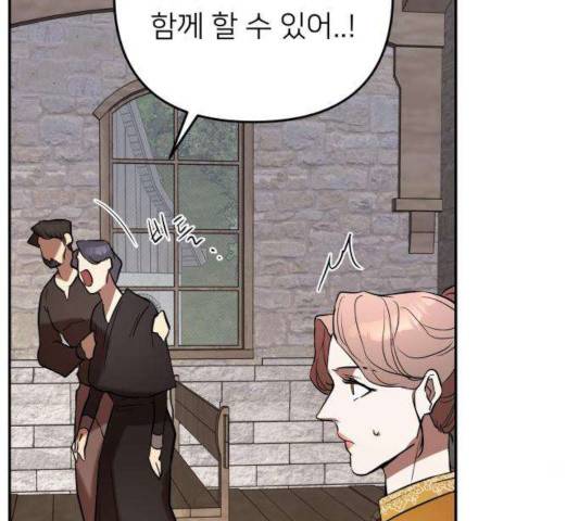 아가사 26화 152