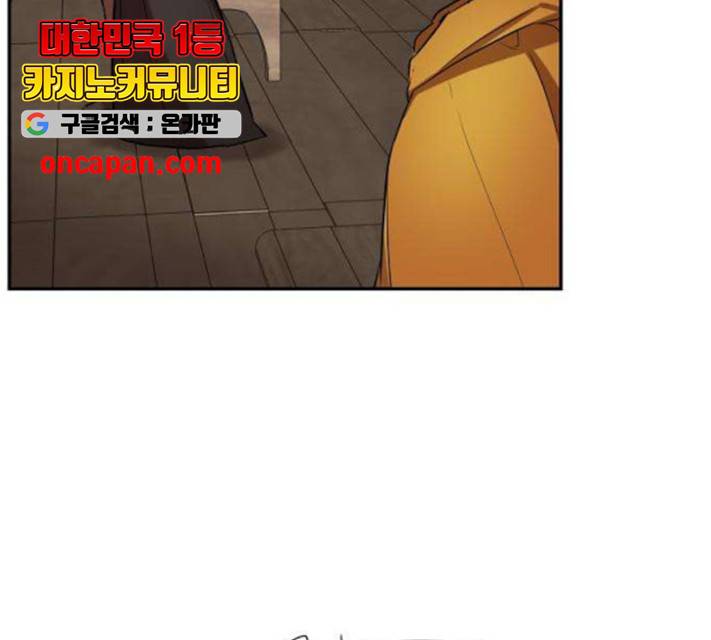 아가사 26화 153