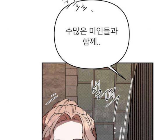 아가사 26화 154