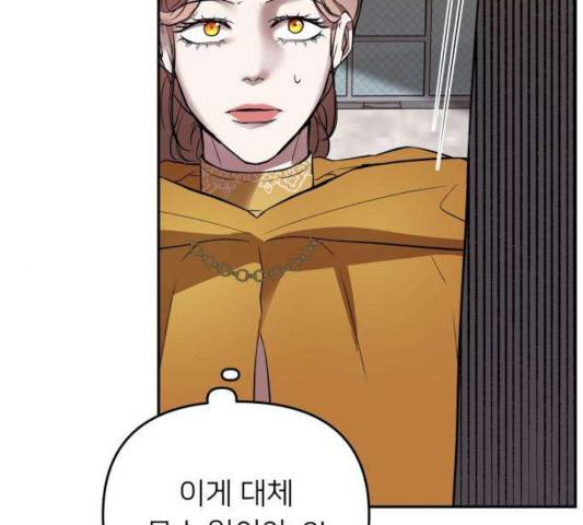 아가사 26화 155