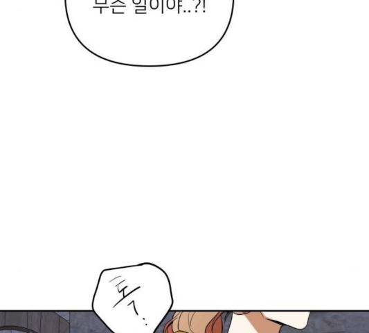 아가사 26화 156