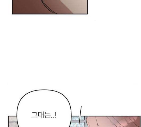아가사 26화 160