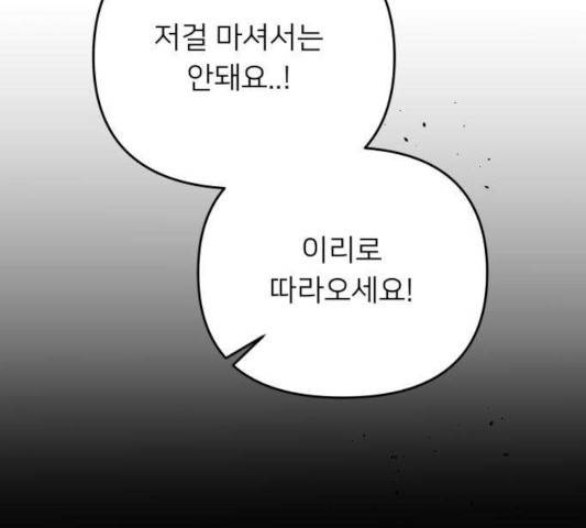 아가사 26화 163