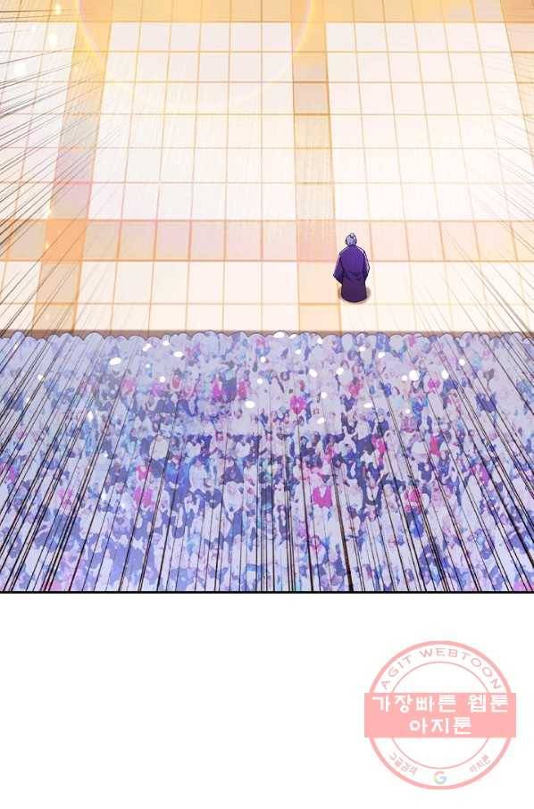 영검존 477화 2