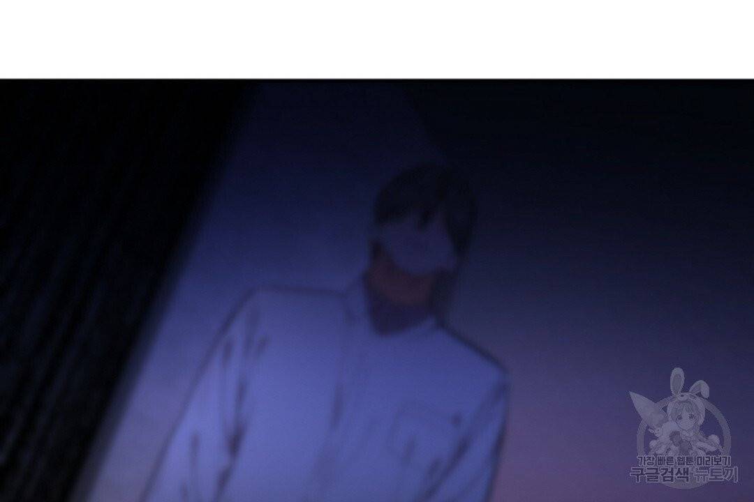 비터 레몬 23화 16
