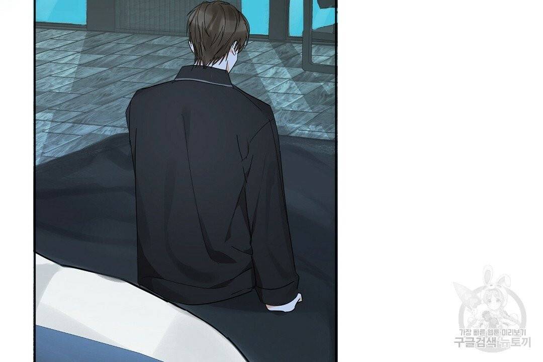비터 레몬 23화 22