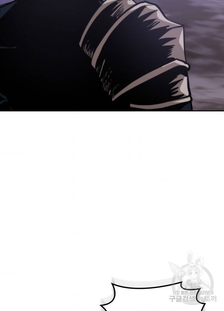 오늘부터 플레이어 4화 9