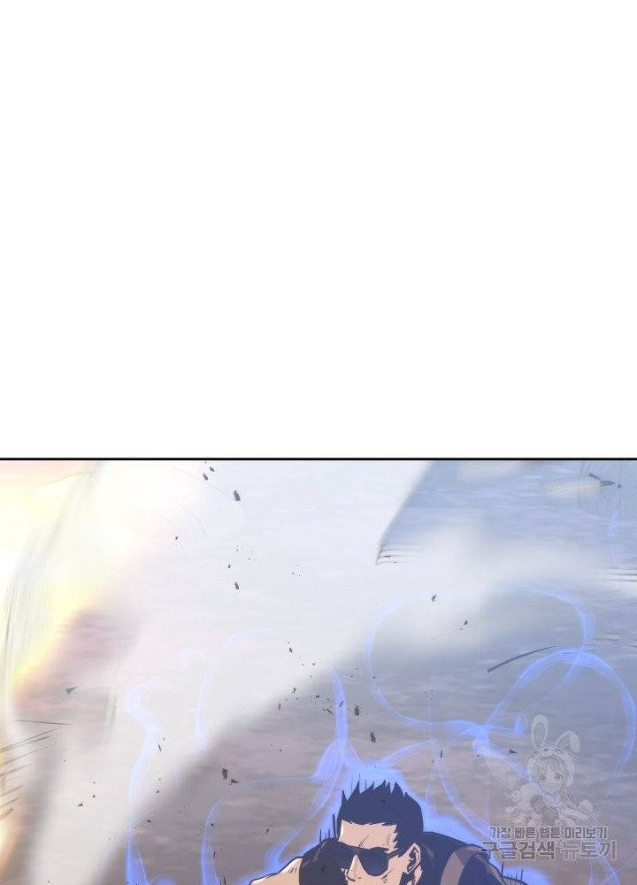 오늘부터 플레이어 9화 15