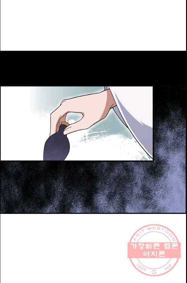 여걸의 귀환:130화 1