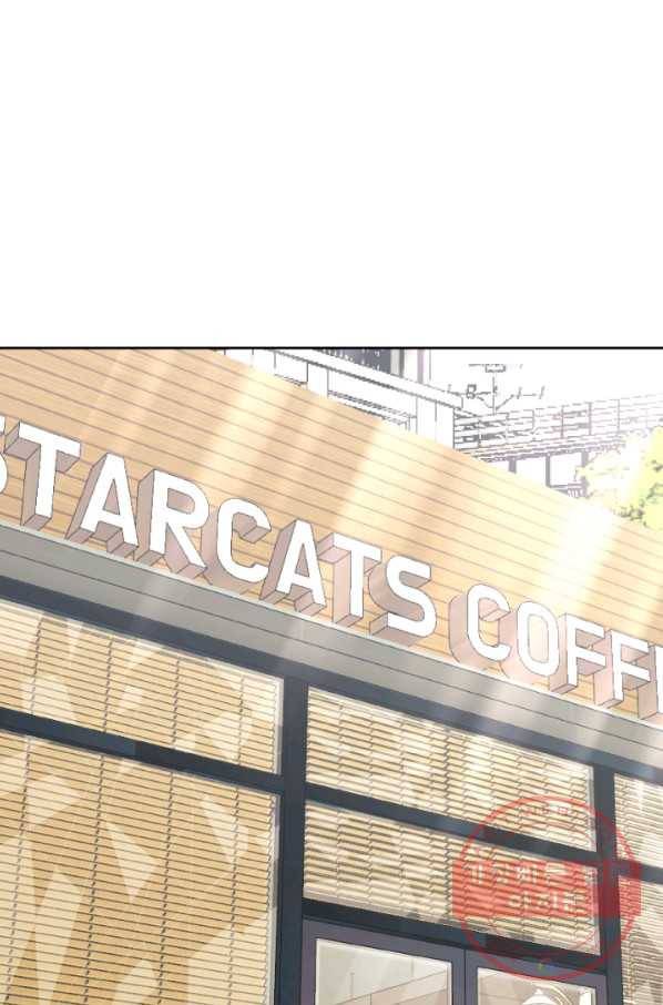 오늘부터 플레이어 13화 12