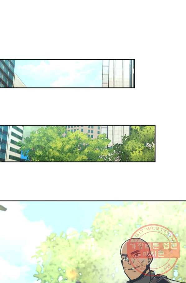 오늘부터 플레이어 13화 34