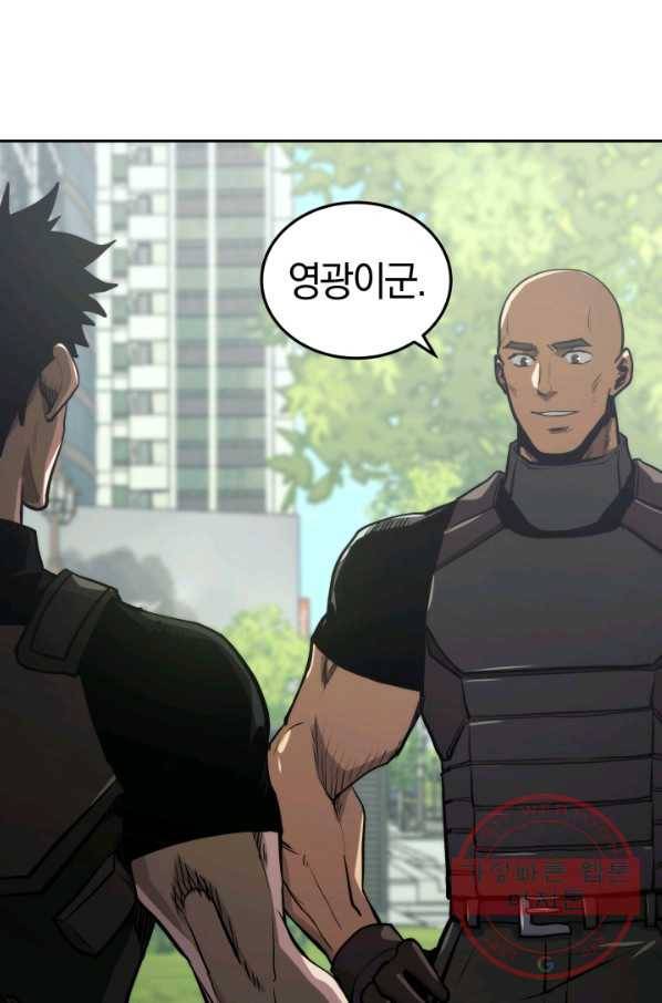 오늘부터 플레이어 13화 39