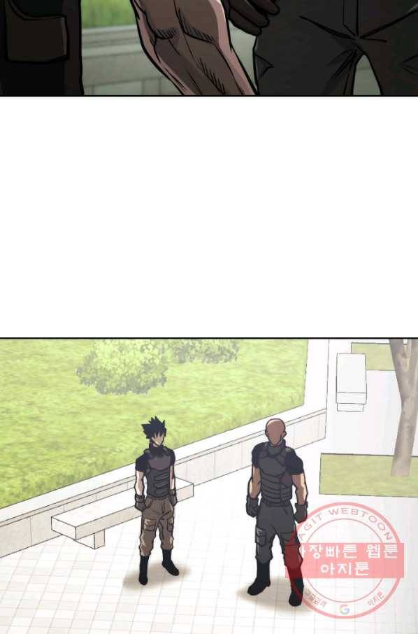 오늘부터 플레이어 13화 40