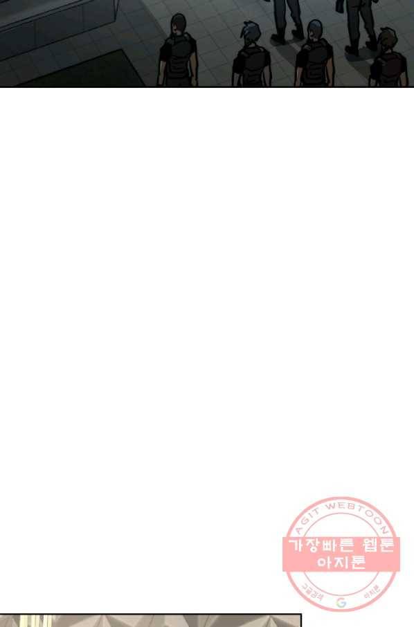 오늘부터 플레이어 13화 51