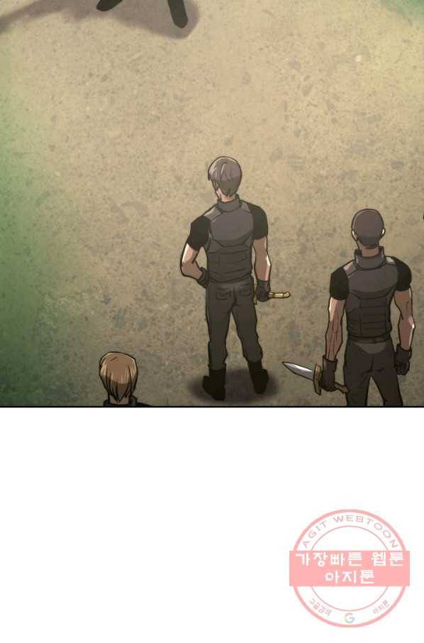 오늘부터 플레이어 13화 86