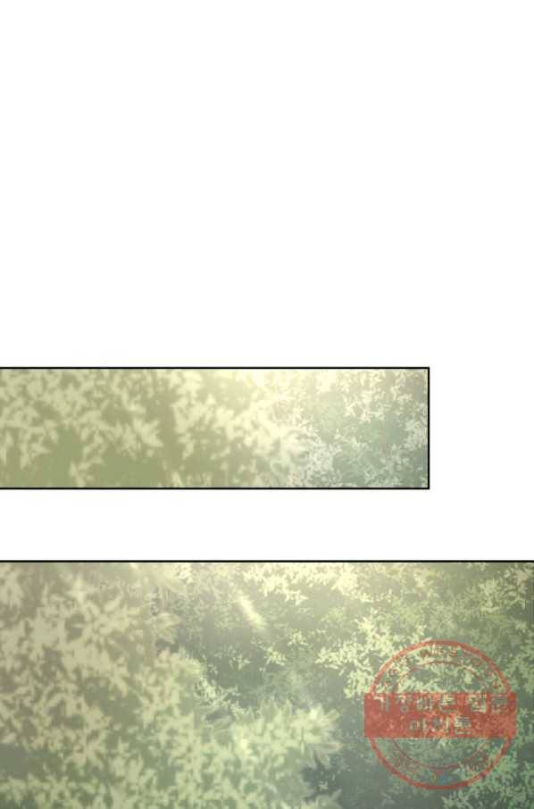 오늘부터 플레이어 13화 87