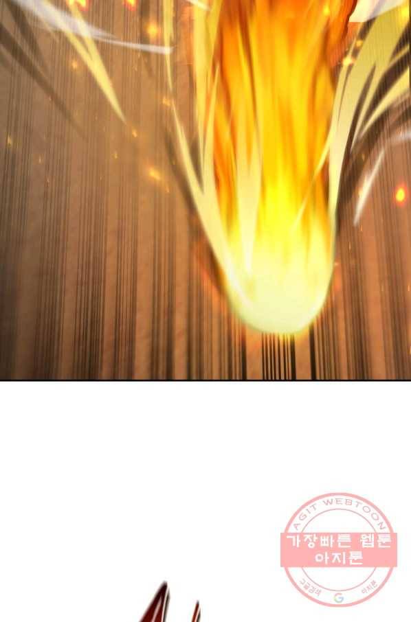 오늘부터 플레이어 13화 93