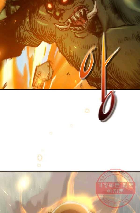 오늘부터 플레이어 13화 103