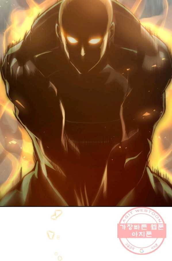 오늘부터 플레이어 13화 104