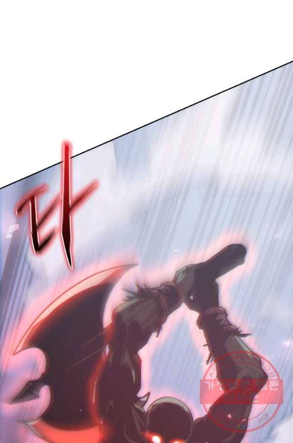 오늘부터 플레이어 13화 121