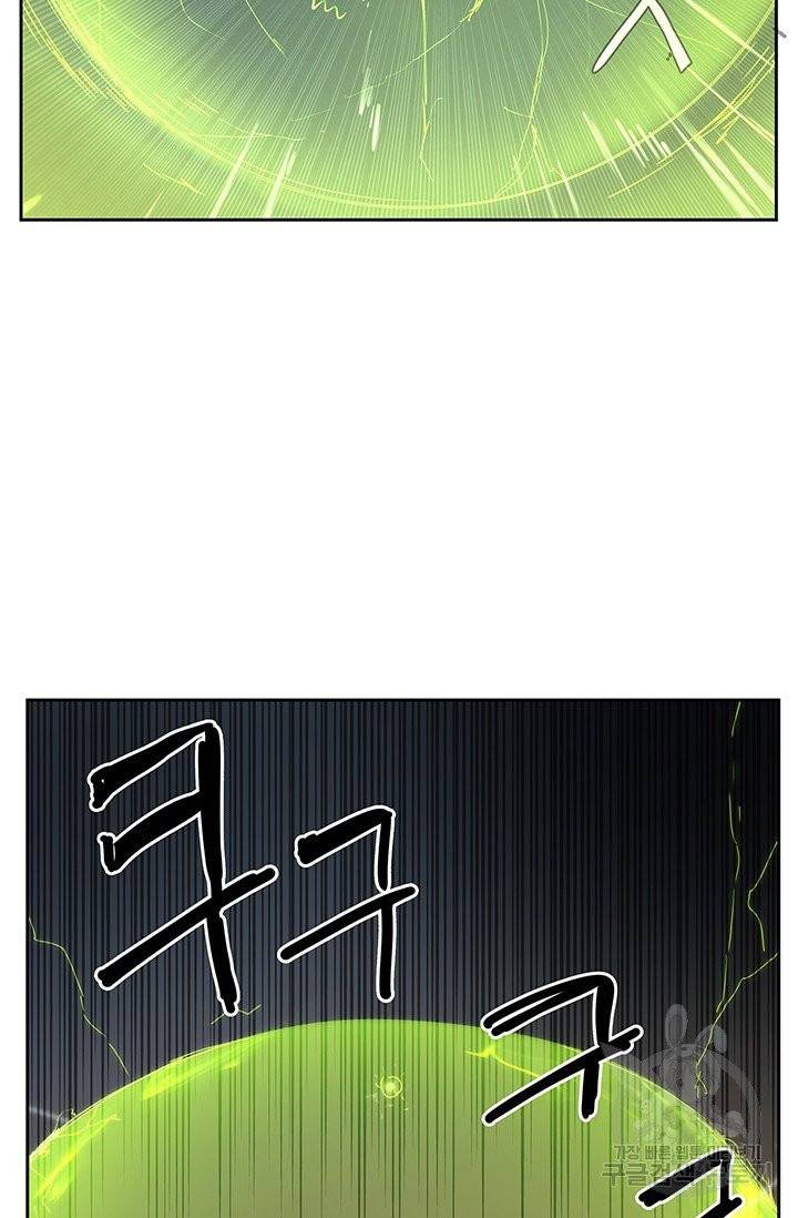 유스티티아 39화 7