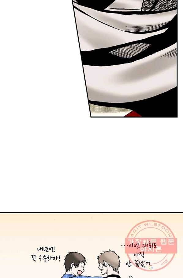 복원가의 집 178화-의뢰89(하) 23