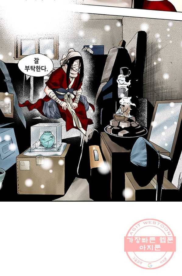복원가의 집 178화-의뢰89(하) 52