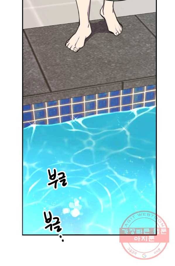 이렇게 바보일리 없어 3화 4