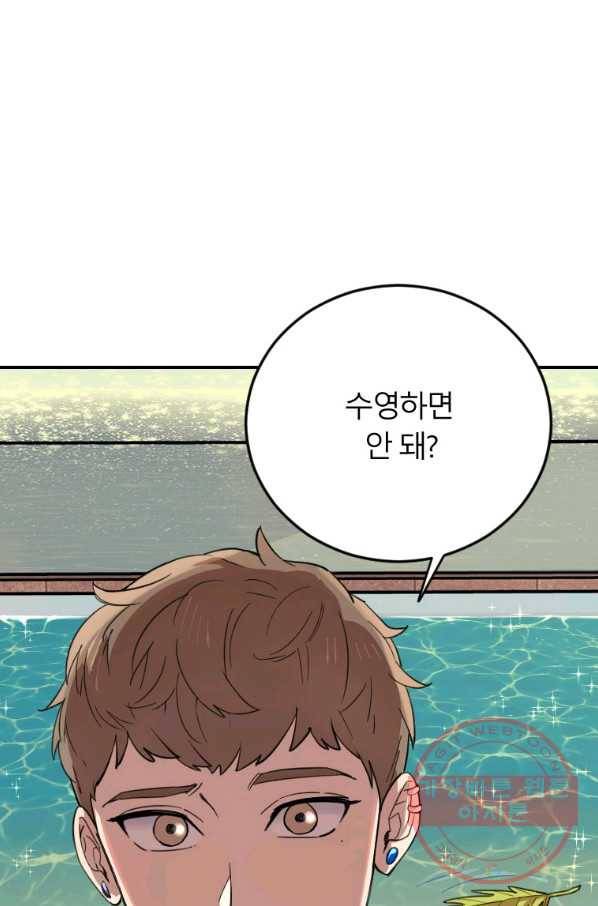 이렇게 바보일리 없어 3화 9