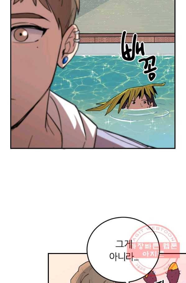 이렇게 바보일리 없어 3화 11