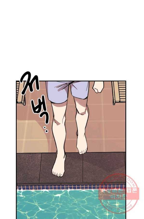 이렇게 바보일리 없어 3화 28