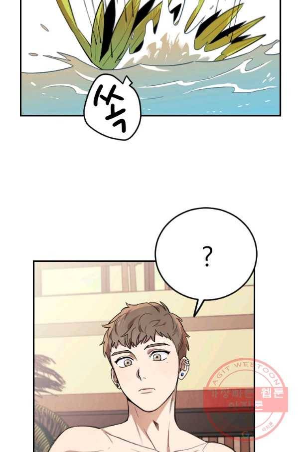 이렇게 바보일리 없어 3화 30