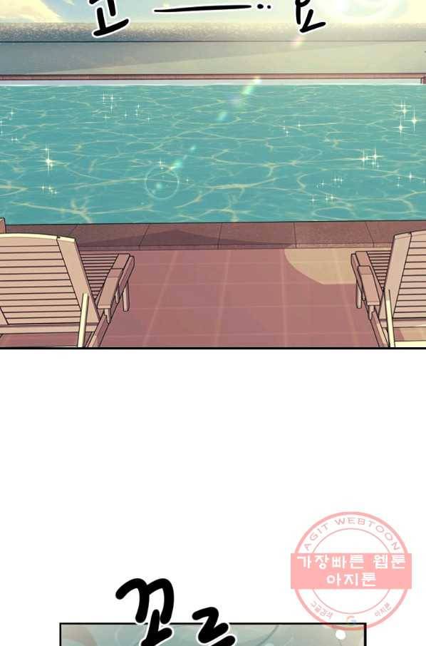 이렇게 바보일리 없어 3화 36