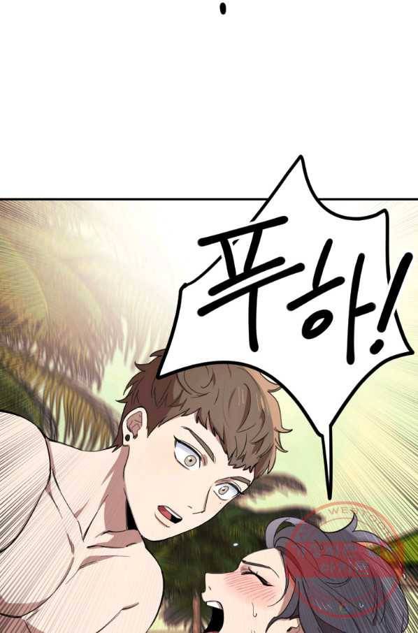 이렇게 바보일리 없어 3화 45