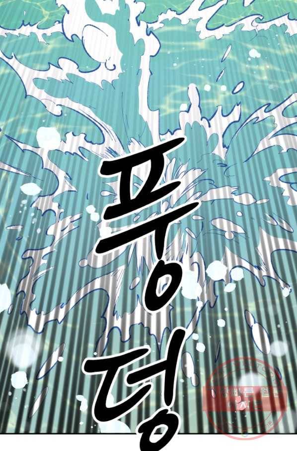 이렇게 바보일리 없어 3화 50